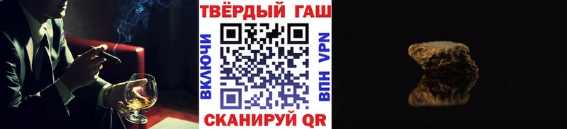 Магазин наркотиков Гатчина Марихуана  Cocaine  Гашиш 