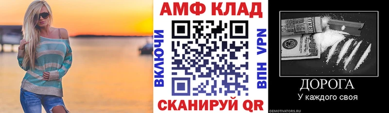 MEGA ССЫЛКА  Гатчина  Amphetamine 98%  купить закладку 