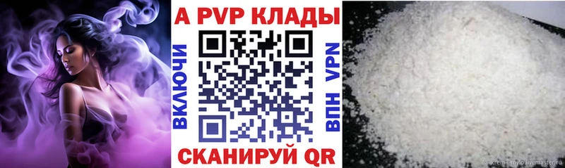 где продают наркотики  Гатчина  MEGA ссылка  Alpha PVP мука 