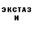ГАШ убойный Gared