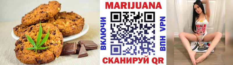 даркнет Telegram  Гатчина  Cannafood марихуана 