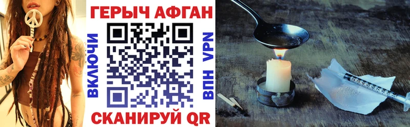 ГЕРОИН гречка  Гатчина 