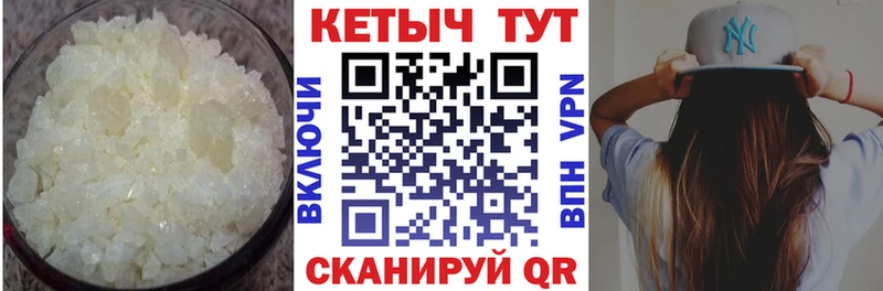 Кетамин ketamine  Гатчина 