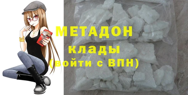 гашишное масло Баксан