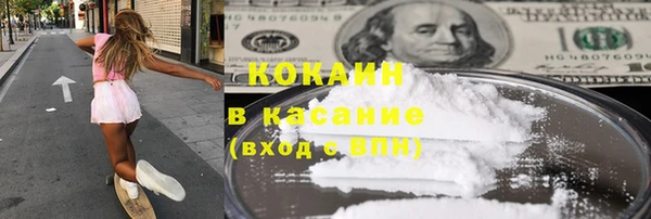 гашишное масло Баксан