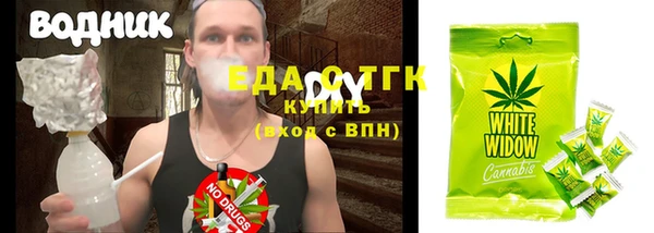 мескалин Балабаново