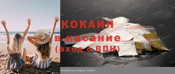мескалин Балабаново
