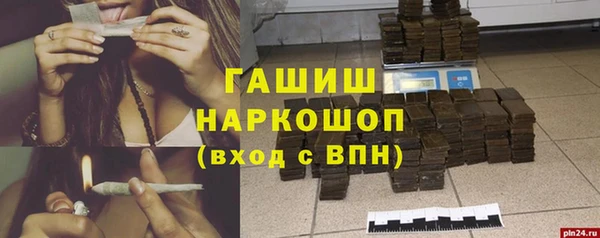сатива Балахна