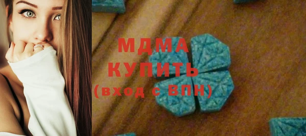 сатива Балахна