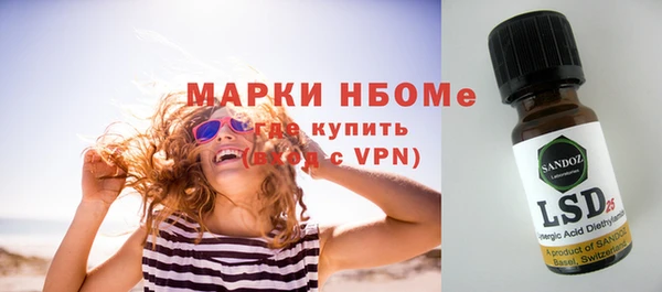 мескалин Балабаново