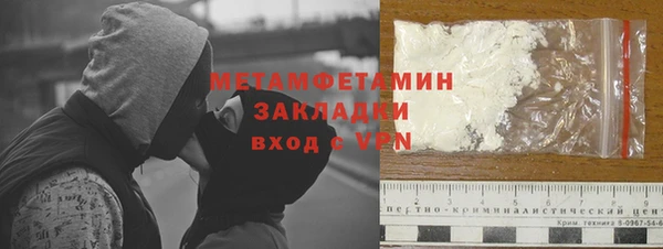 гашишное масло Баксан