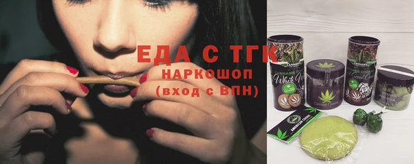 сатива Балахна
