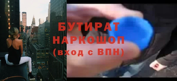 сатива Балахна