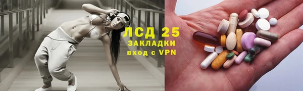 мескалин Балабаново
