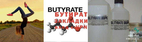 гашишное масло Баксан