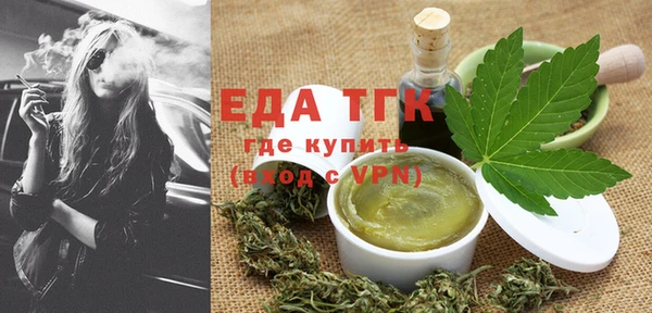 сатива Балахна