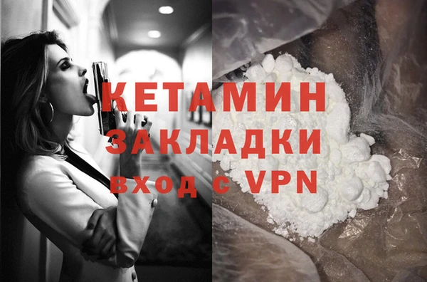 мескалин Балабаново