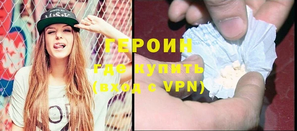 мескалин Балабаново