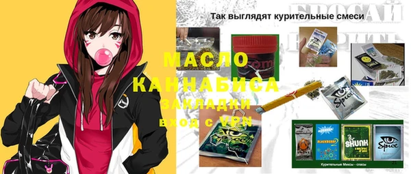 сатива Балахна