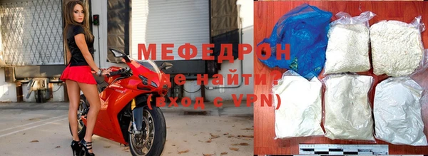 мескалин Балабаново