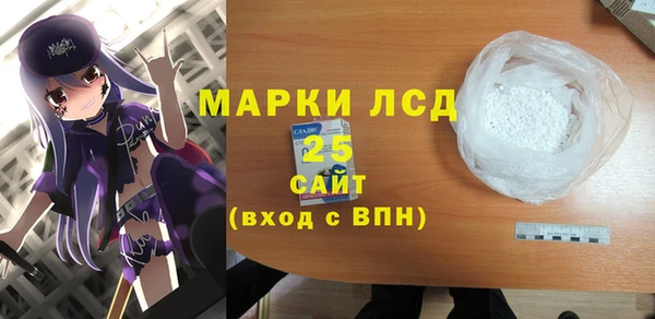 мескалин Балабаново