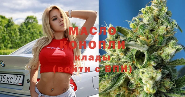 мескалин Балабаново