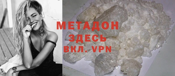 сатива Балахна
