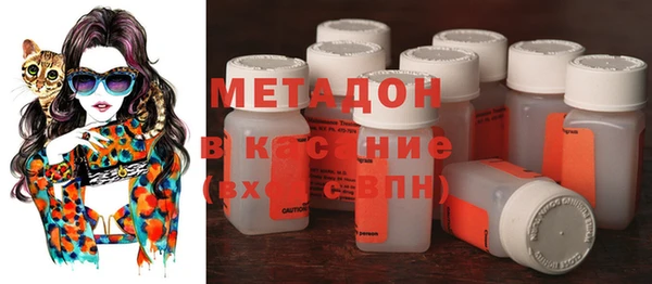 гашишное масло Баксан