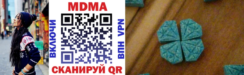 MDMA Molly  blacksprut как зайти  Гатчина 