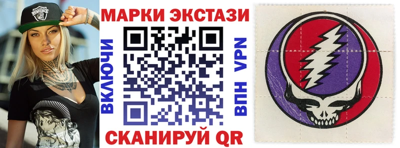 Марки NBOMe 1,5мг  Гатчина 